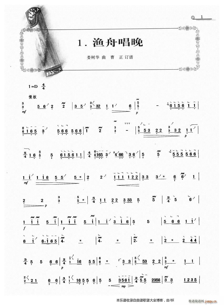 �Ź~�O�۳���(�Ź~�P���V)1