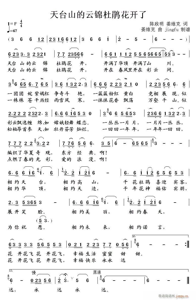 ���_ɽ�����\���N���_(k��i)��(ʮ�ּ�����)1