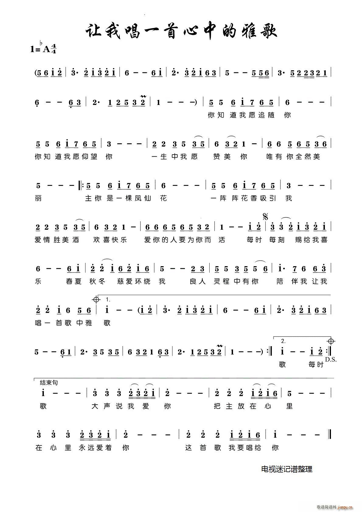 ׌�ҳ�һ�����е��Ÿ�(ʮ�ּ�����)1