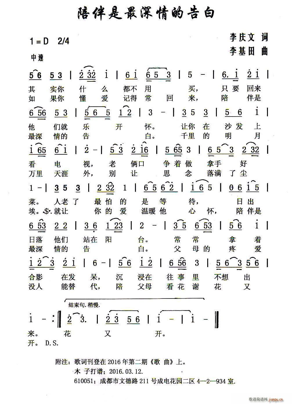 �����������ĸ��(���ָ��V)1