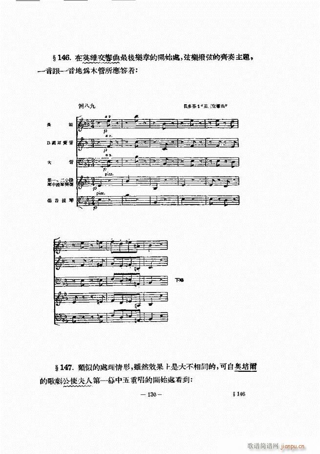 ���Ҙ�(l�� )�ľ��� 121 180(ʮ�ּ�����)10