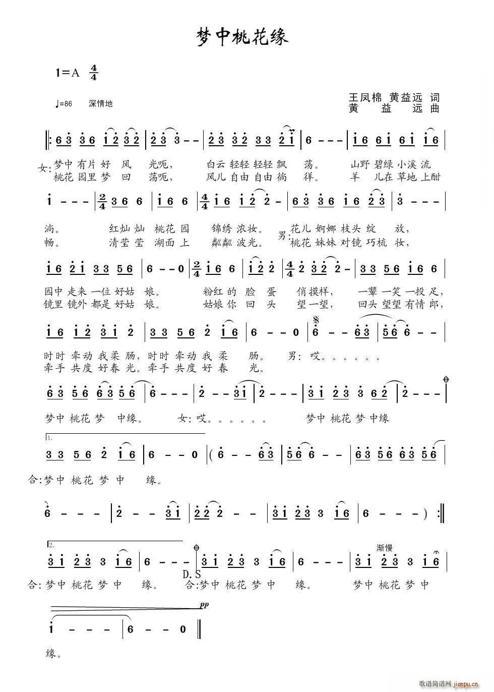 ��(m��ng)���һ���(���ָ��V)1