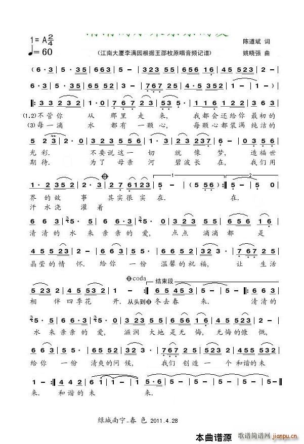 �����ˮ��(l��i)�H�H�Đ�(��i)����õ(ʮ�ּ�����)1