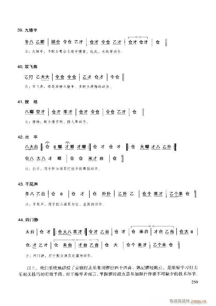 ��������̳� �����c����181 259(ʮ�ּ�����)79