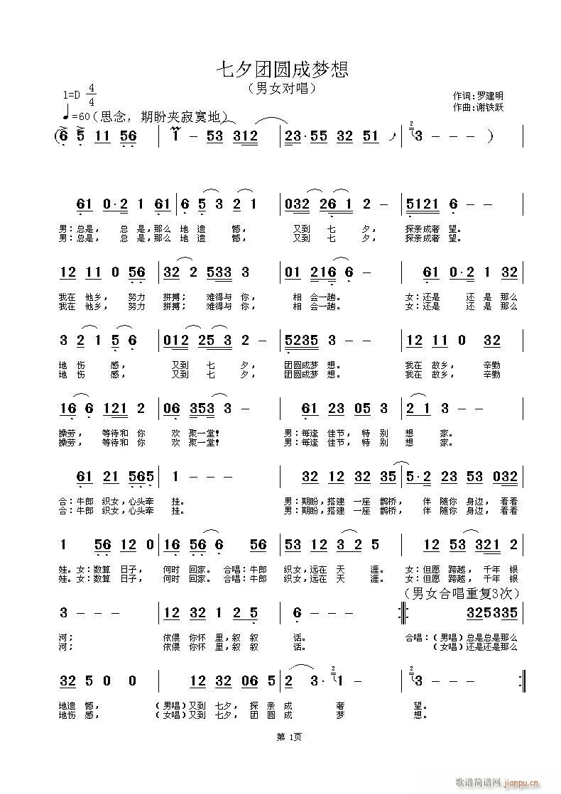 ��Ϧ�F�A�ɉ�(m��ng)��(���ָ��V)3