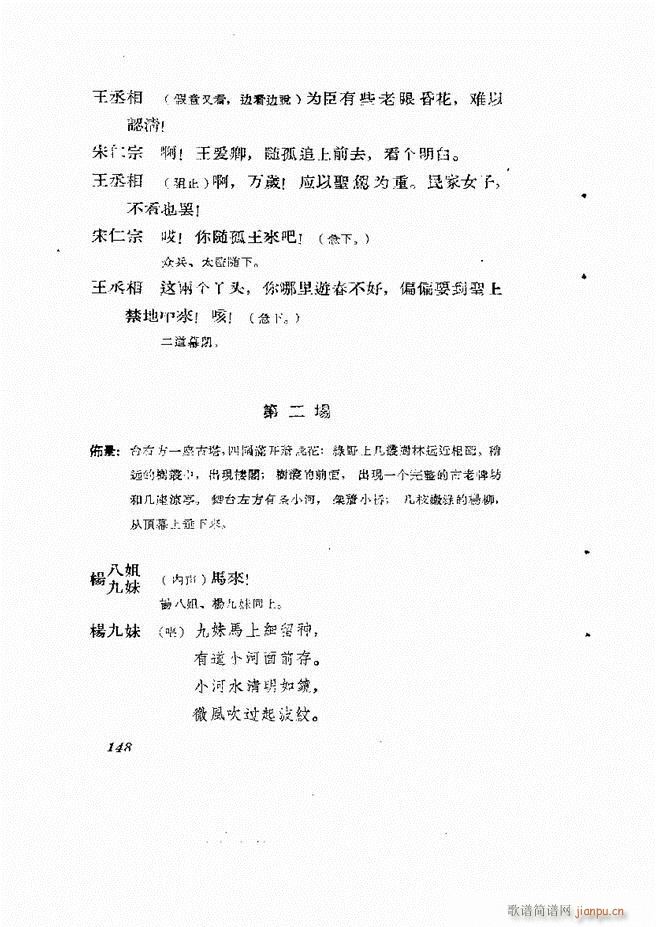 �ط������� ��һ݋121 180(ʮ�ּ�����)28