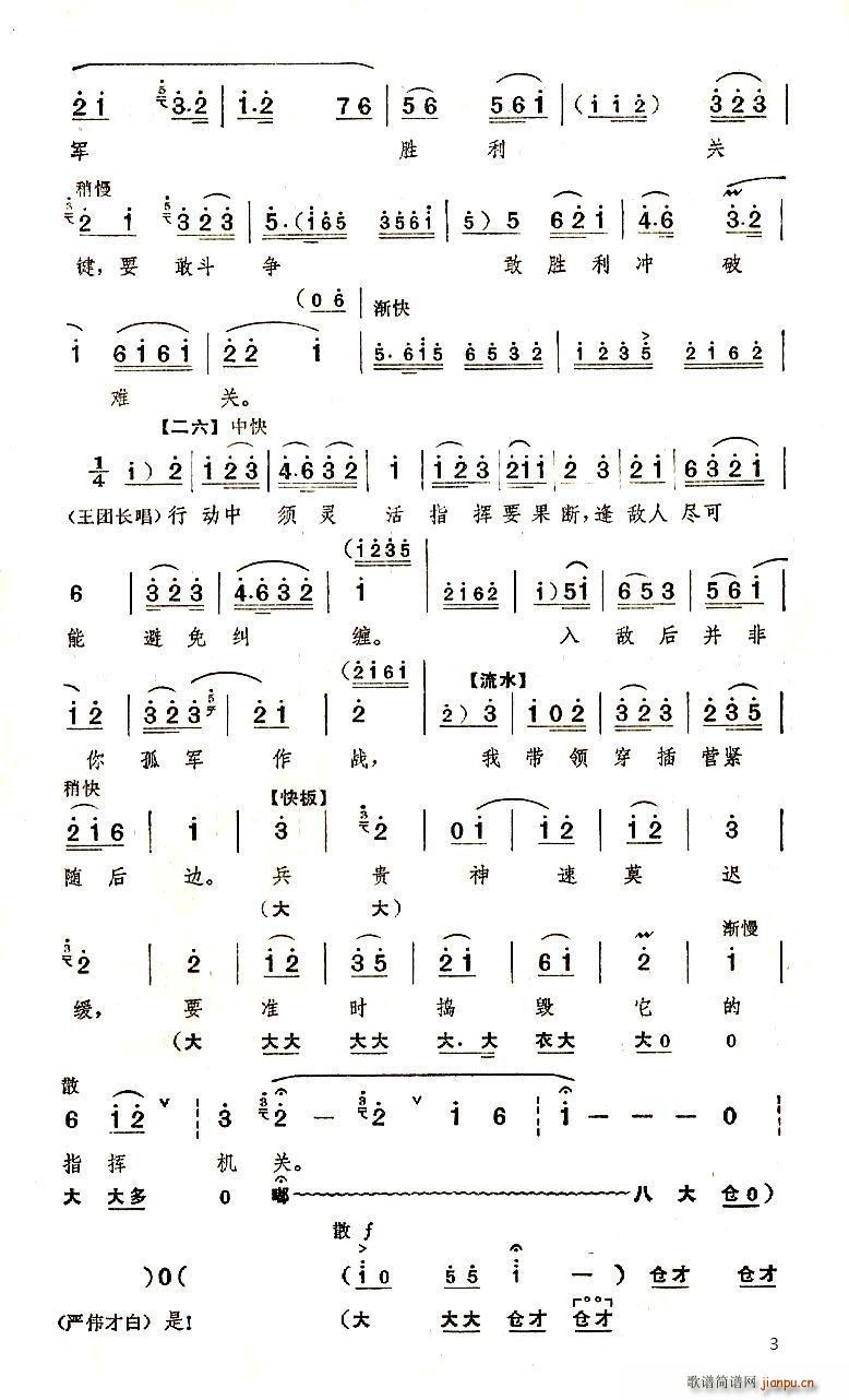 �������׻��F�R������(ʮ�ּ�����)3