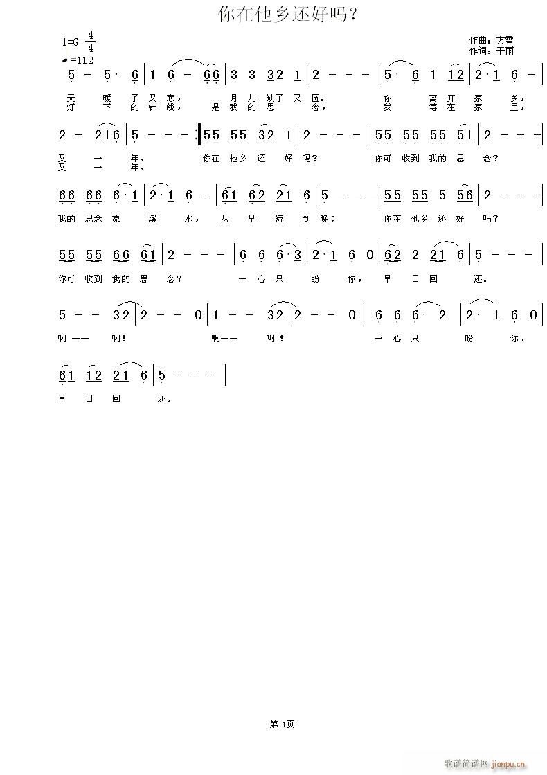 �������l߀�Æ���(���ָ��V)1