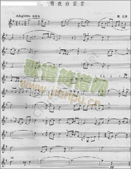 ѩҹ��ãã(С�����V)1