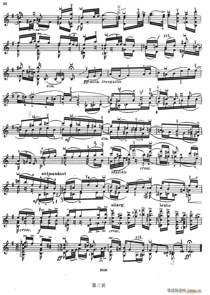 SONATE No4(С�����V)3