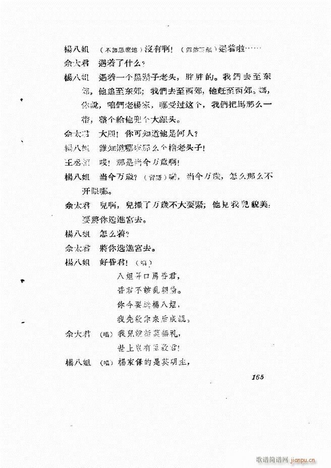 �ط������� ��һ݋121 180(ʮ�ּ�����)45