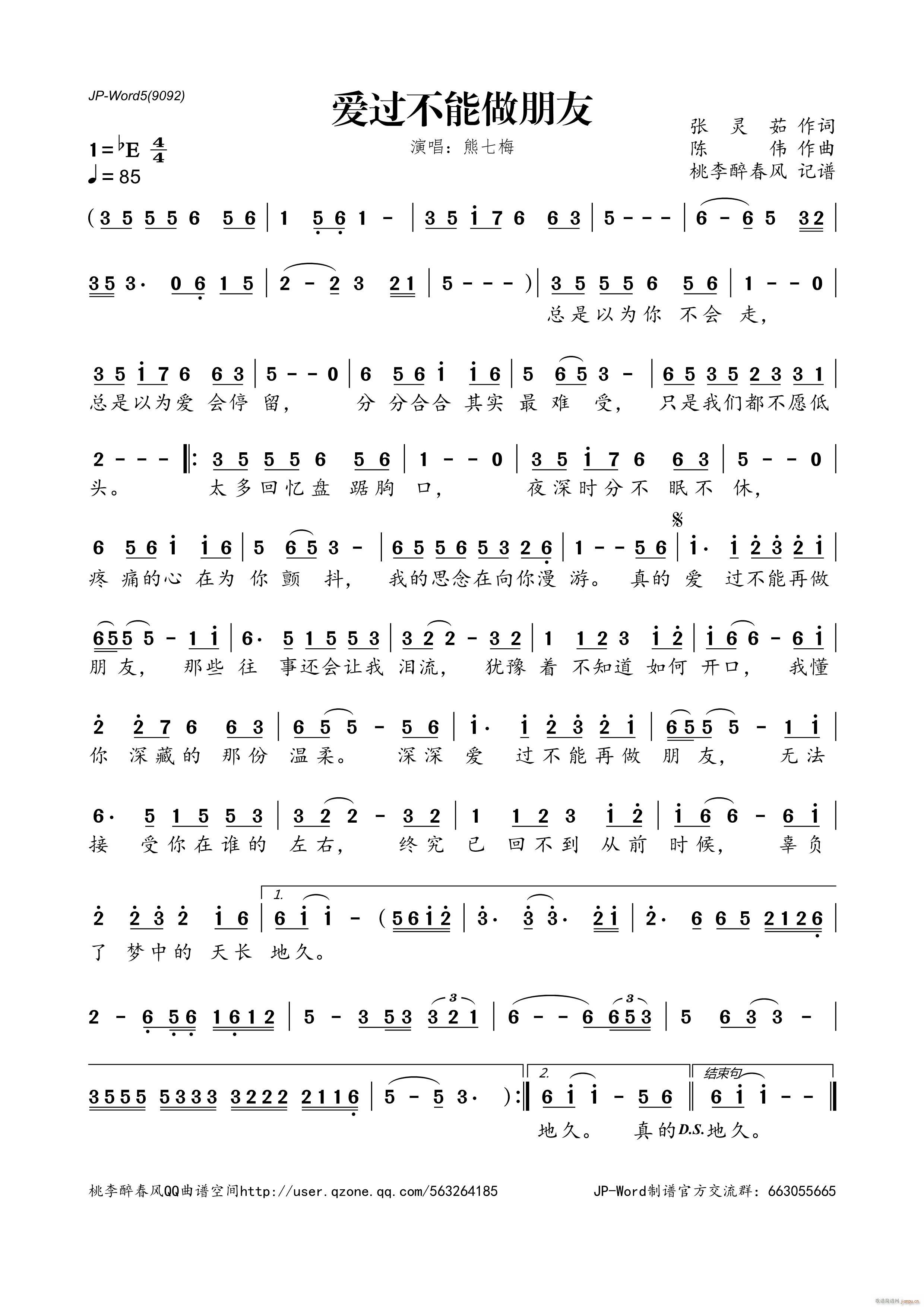 ��(��i)�^(gu��)����������(���ָ��V)1