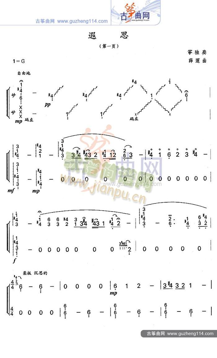 ��˼(�Ź~�P���V)1