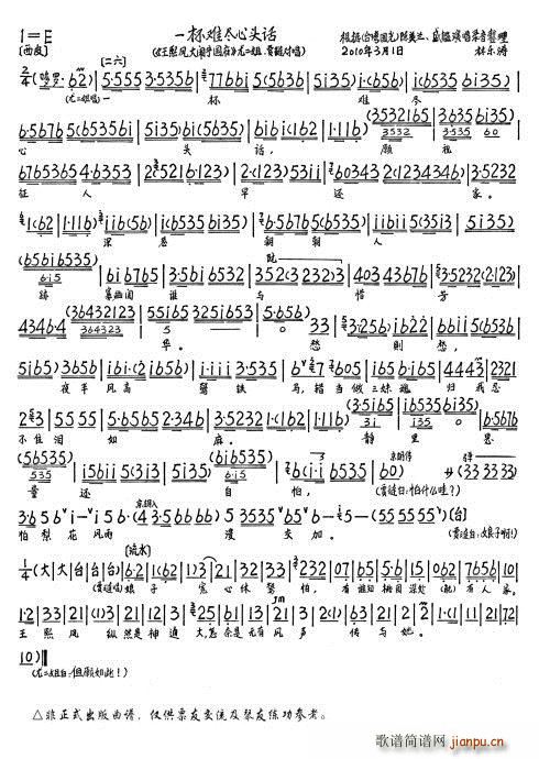 �����P���[������ һ���y�M���^Ԓ(hu��)(ʮ�ּ�����)5