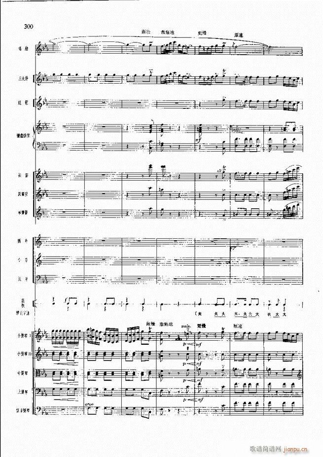 �����F������ ���� 241 300(�������V)58