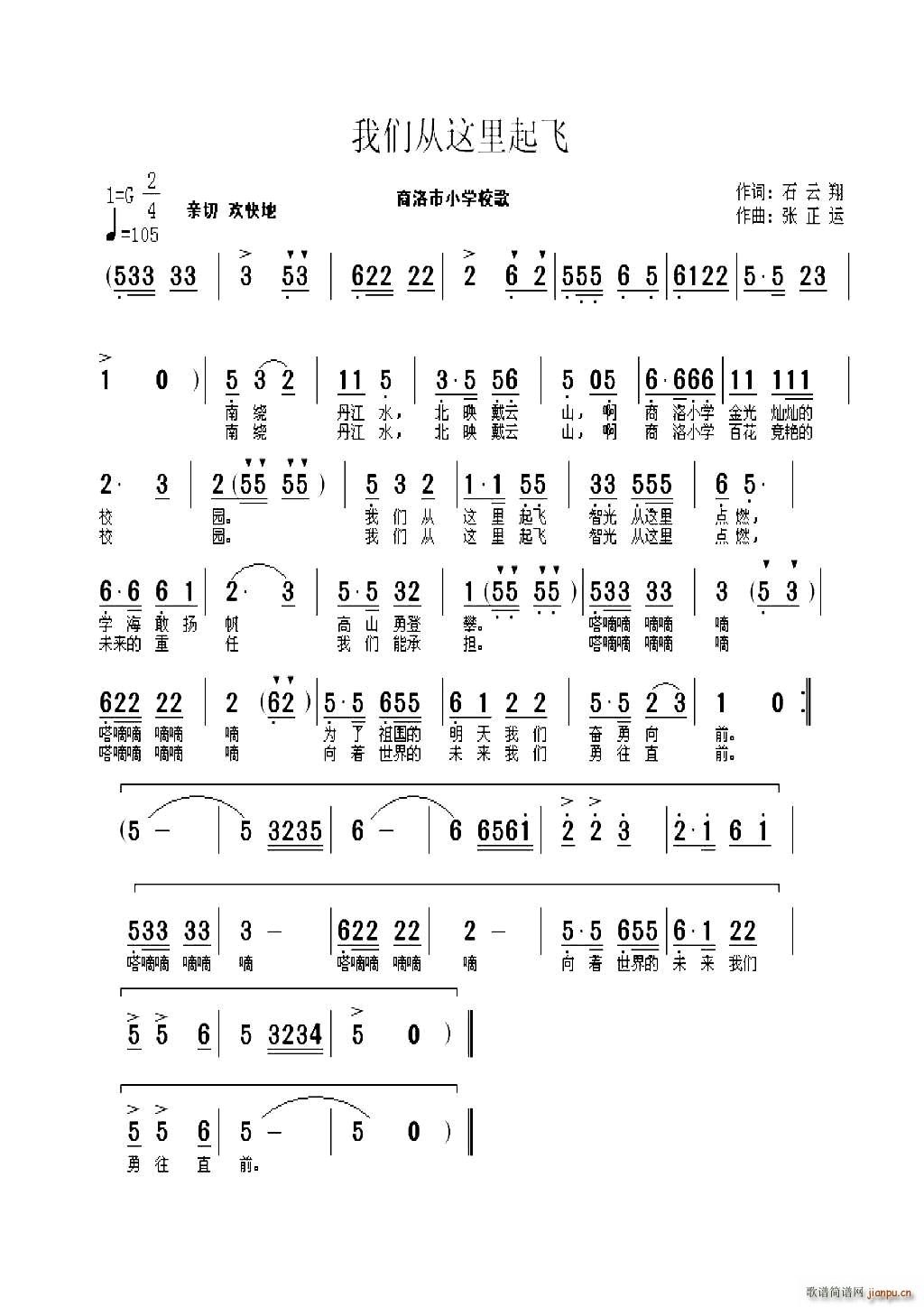 �҂����@�����w���������С�W(xu��)У��(ʮ�ּ�����)1