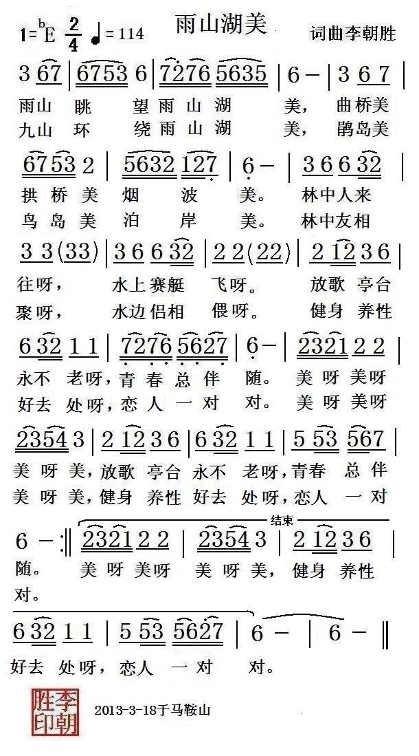 ��ɽ����(���ָ��V)1