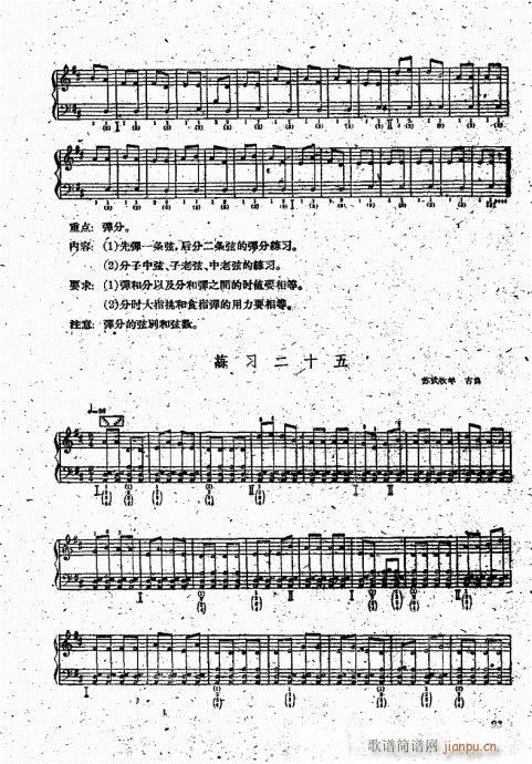 �������෨81-100(�����V)13