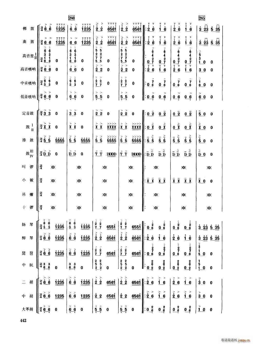 �Ї���������(l�� )�������� 401 450(���V)45