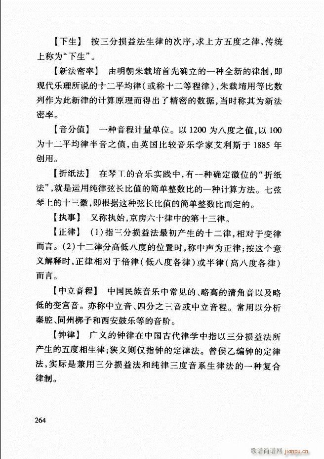 �Ї����y��(l�� )�����A�̳� 242 268(ʮ�ּ�����)23