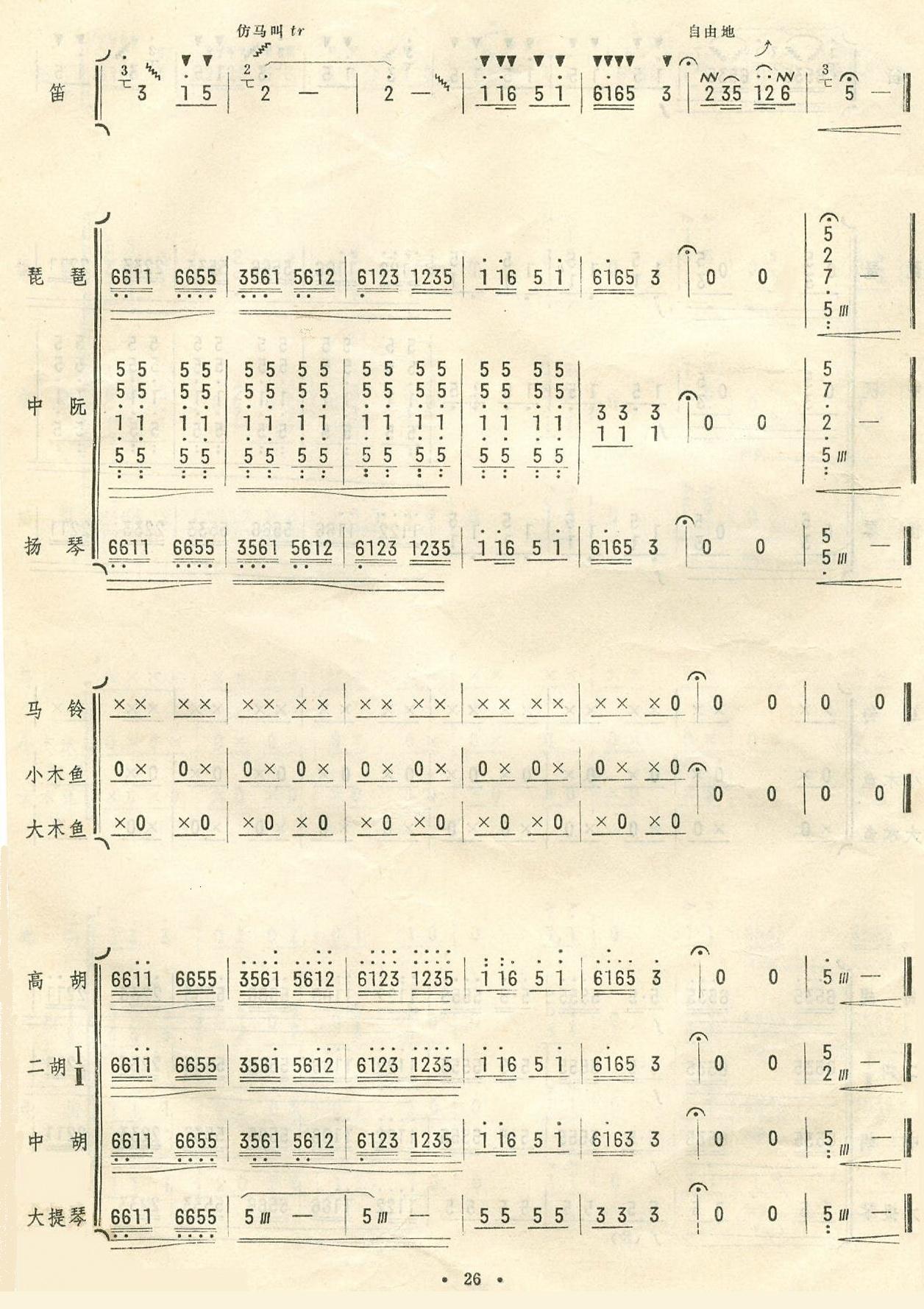 �P�޴��R�\�Zæ26(���ָ��V)1