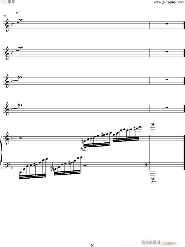 ���֮����������(����V)20