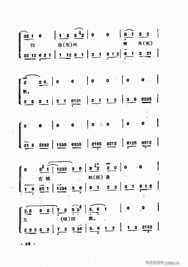 �ɭ��ǻ�� 61 120(�������V)8