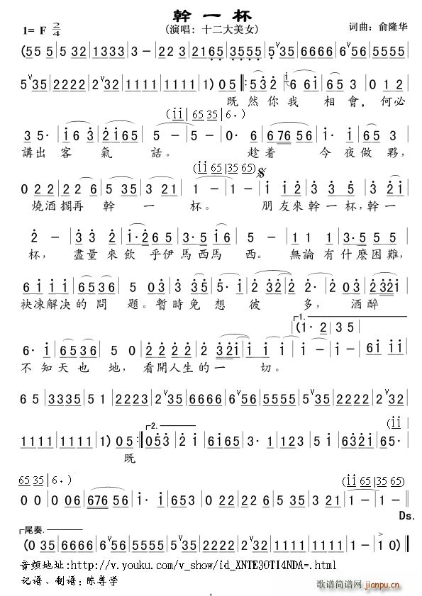 ��һ�� ʮ������Ů(���ָ��V)1