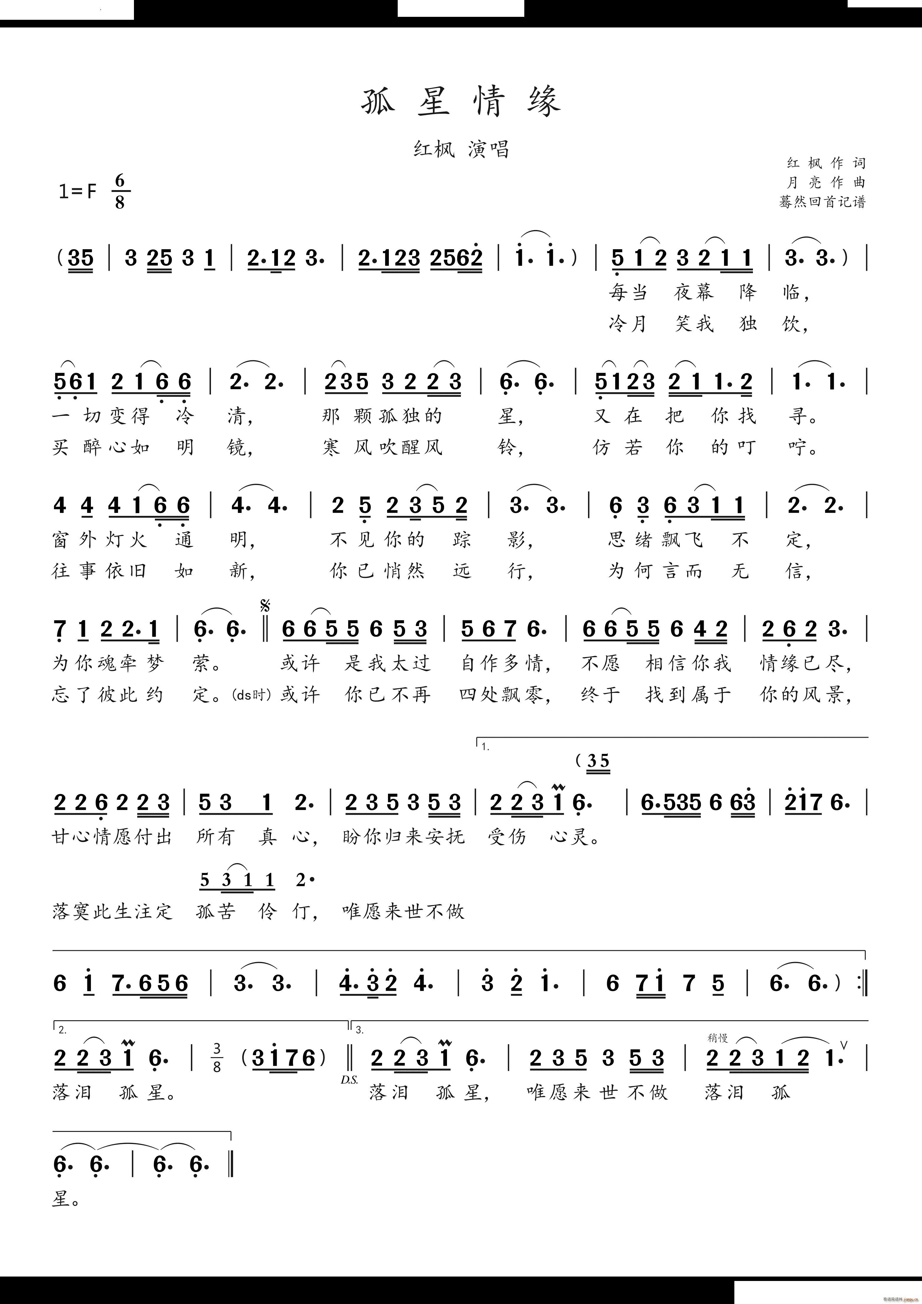 �����龉(���ָ��V)1