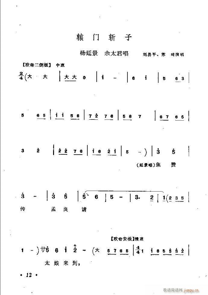 ���ӑ���y��ǻ�x Ŀ�ǰ��1 60(ԥ�����V)21