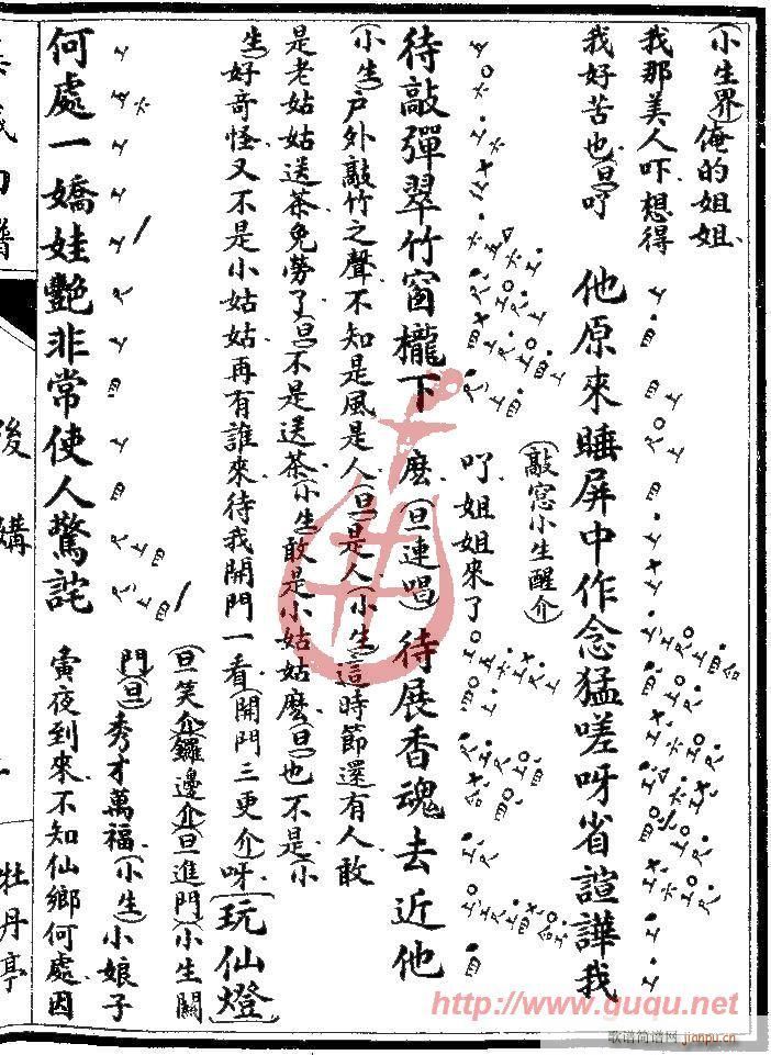 ĵ��ͤ������(����)3