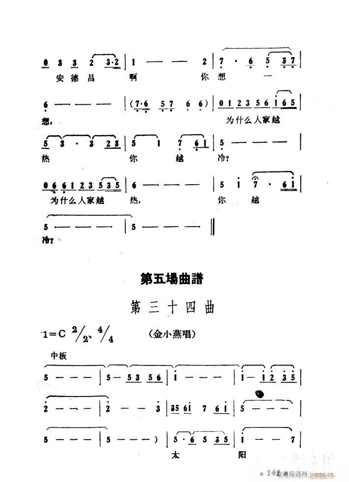 ����ɽ�P�� �脡 51 97(ʮ�ּ�����)28