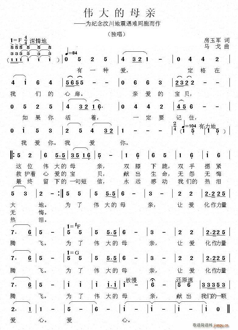 �����ĸ�H(���ָ��V)1