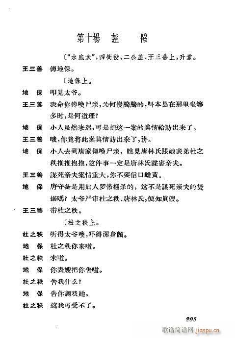 �����������ݳ������x181-220(�������V)25