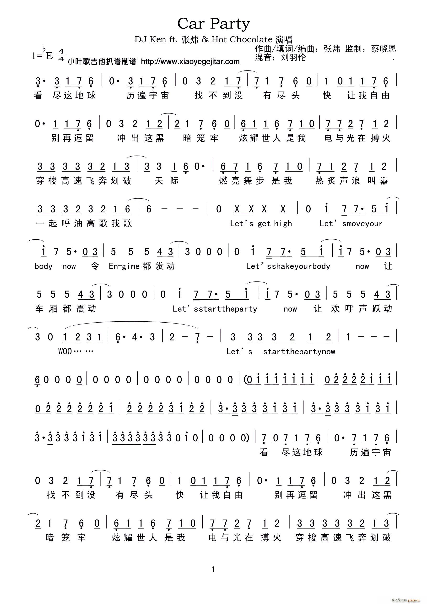 Car Party(���ָ��V)1