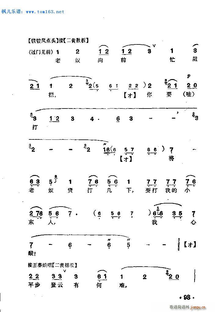 ������� ����(�������V)14