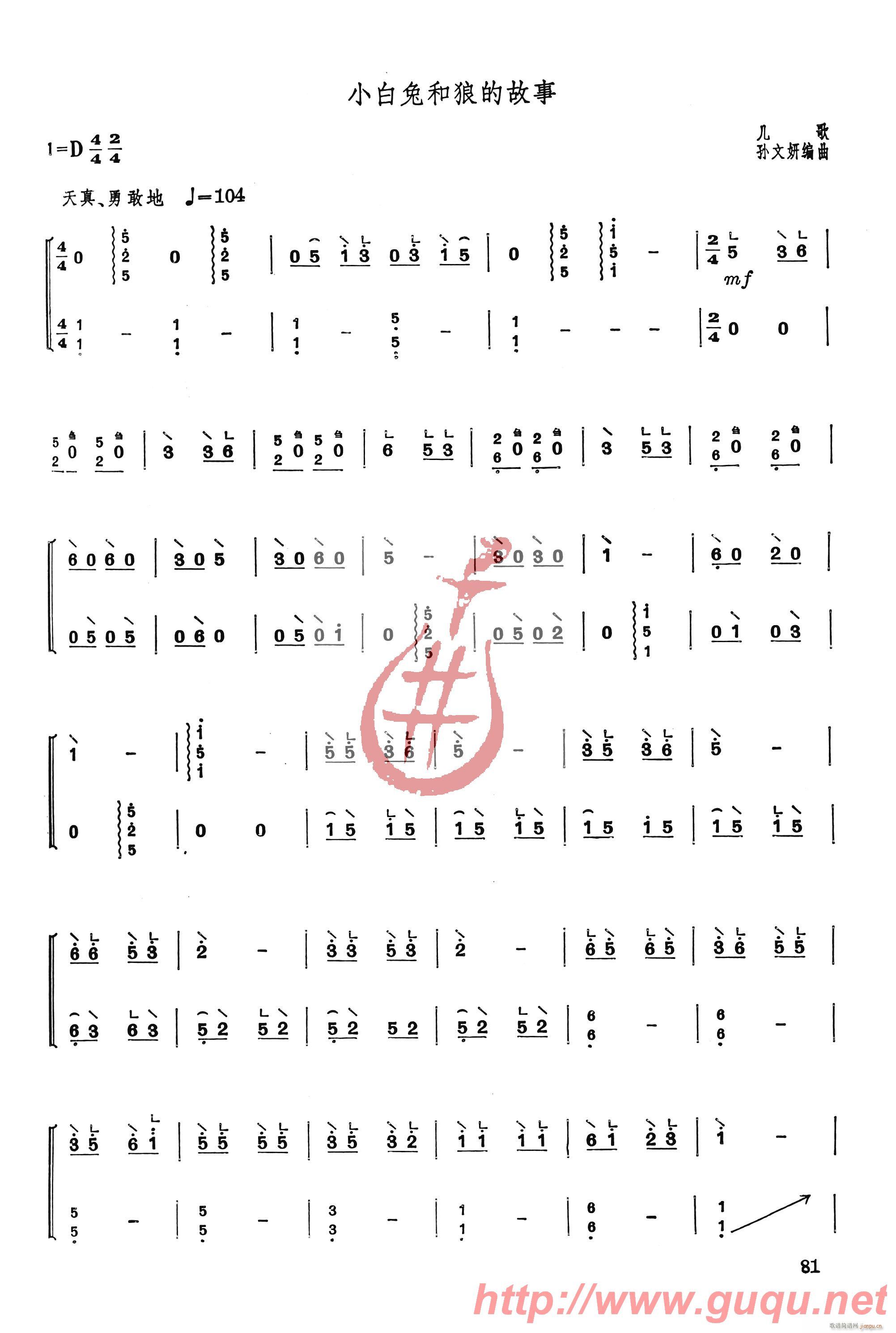 С���ú��ǵĹ���(�Ź~�P���V)1