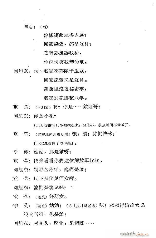 �ĺӞ�(���ָ��V)5