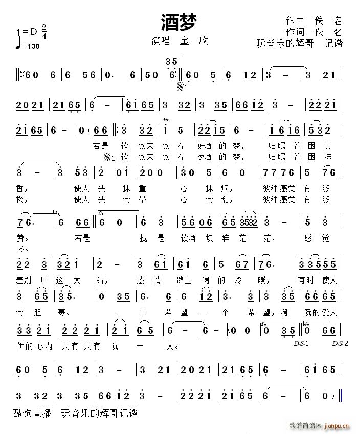 �Ɖ�(m��ng) ͯ ��(���ָ��V)1