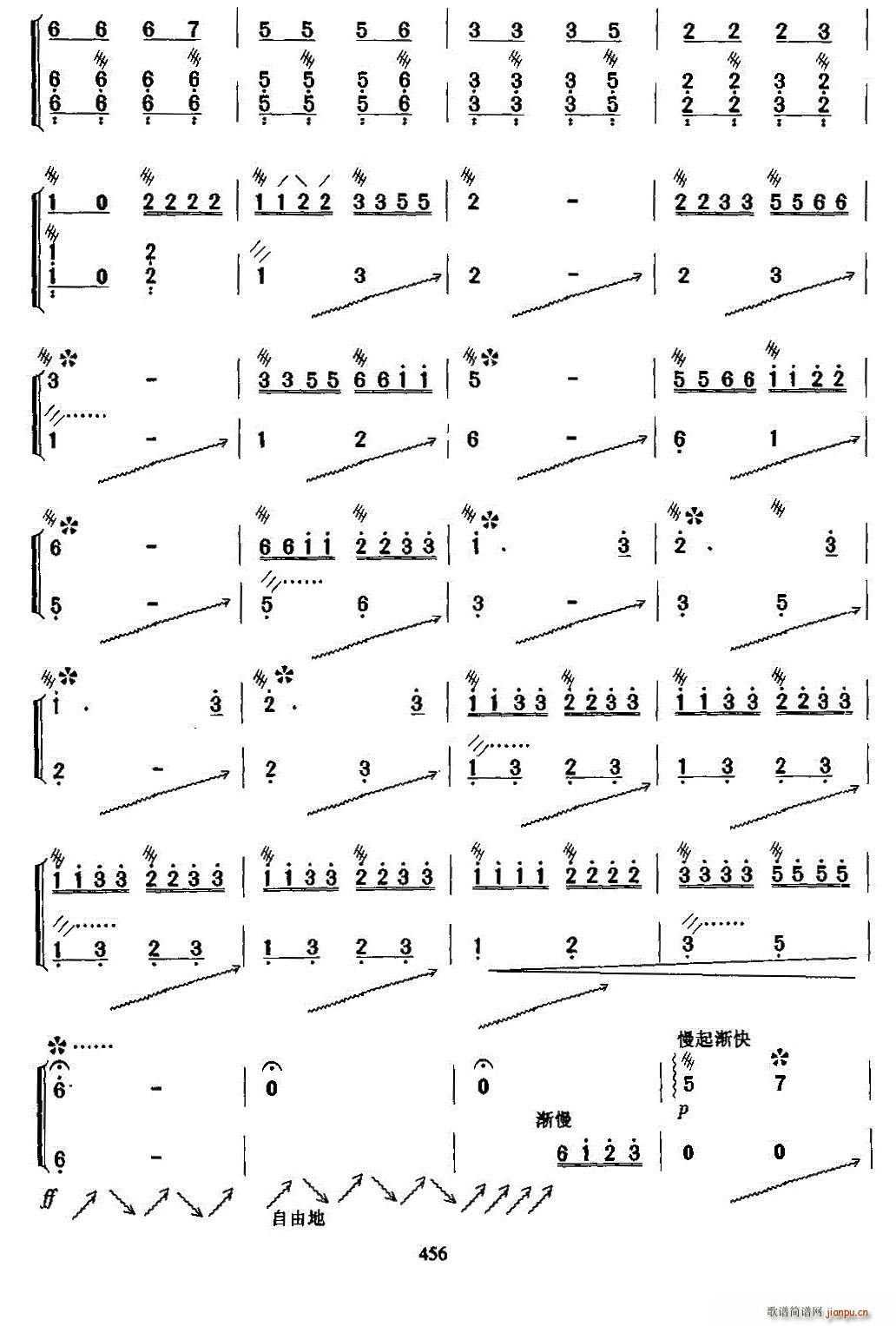 ��������ҹ ���� �Ź~(�����V)8