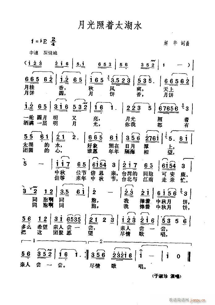 �¹�����(zh��)̫��ˮ �����V(ʮ�ּ�����)1