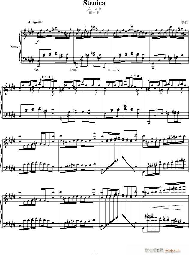 Stenica��һ��(l�� )��(����V)1