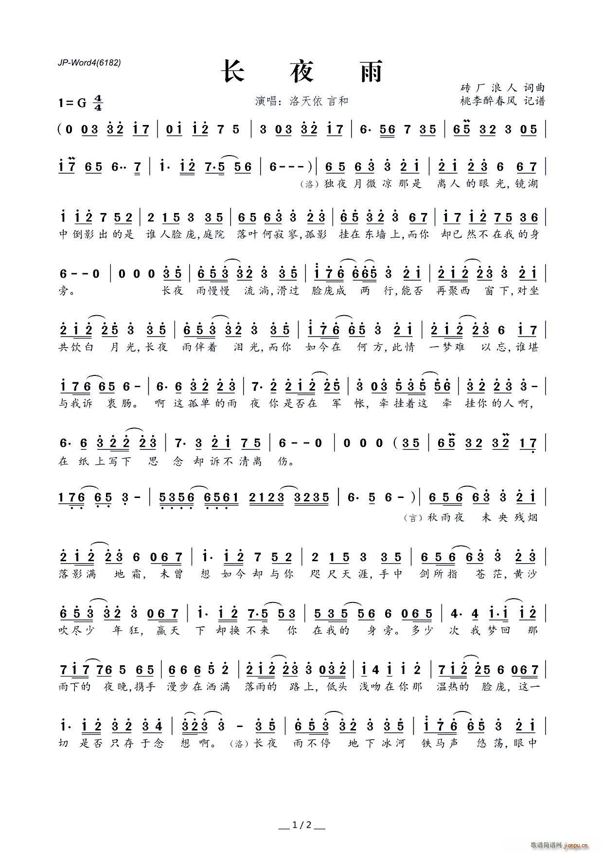 �L(ch��ng)ҹ��(���ָ��V)1