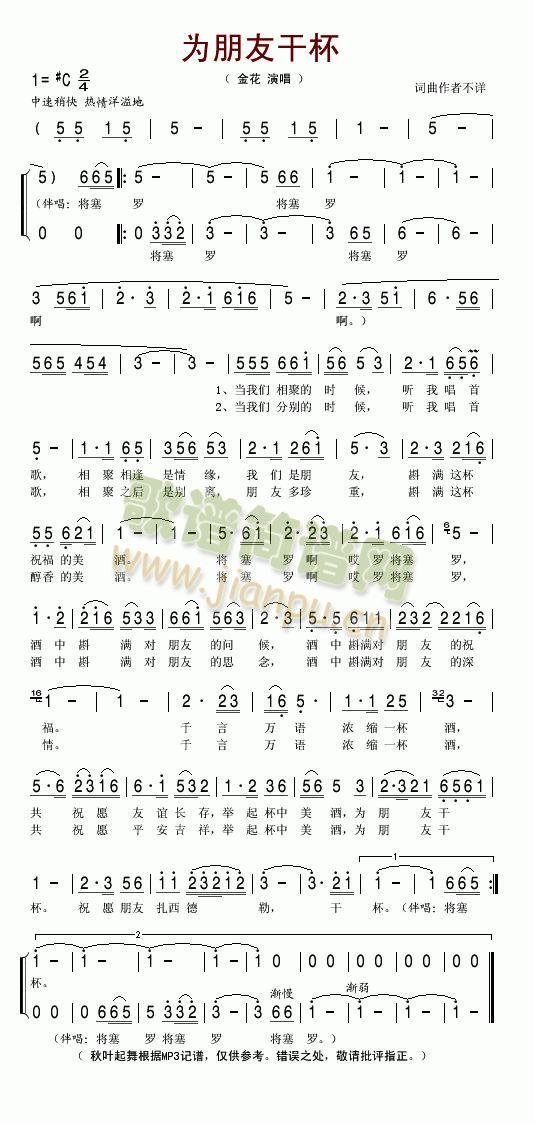 �����Ѹɱ�(���ָ��V)1