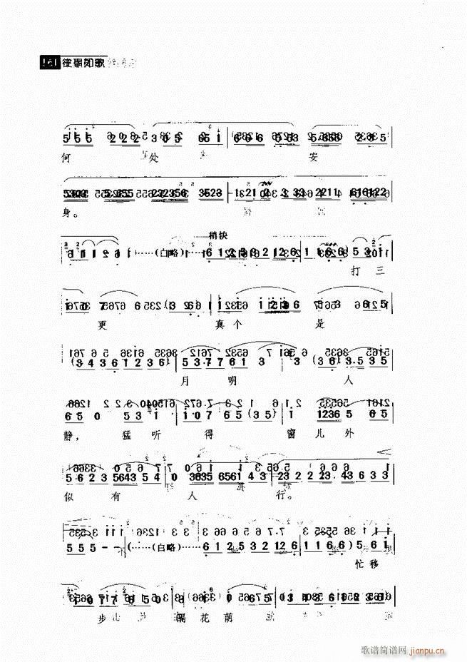 ������� ������(j��ng)�䳪�μ�121 180(�������V)39