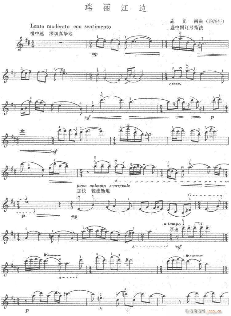 ������߅-����(�Ѻ��V)1