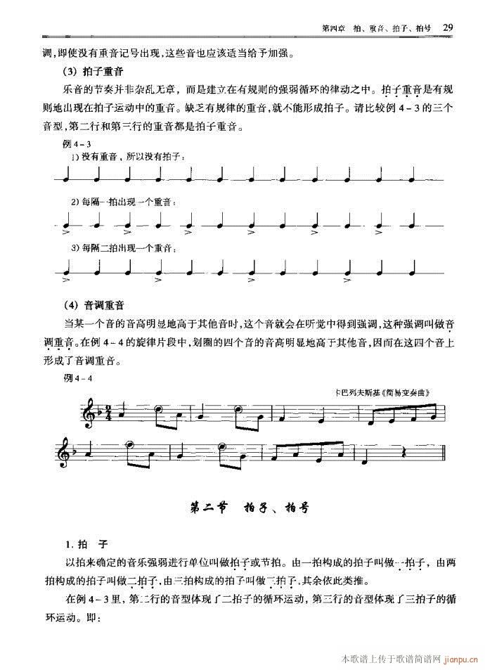 Ŀ�1-40(���ָ��V)32