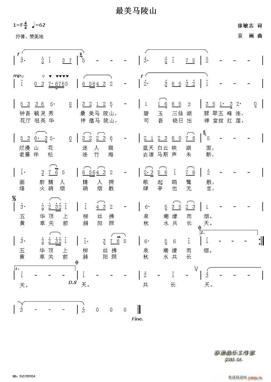 �����R��ɽ(���ָ��V)1