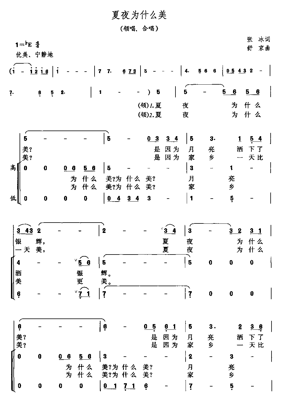 ��ҹ��ʲô��(���ָ��V)1