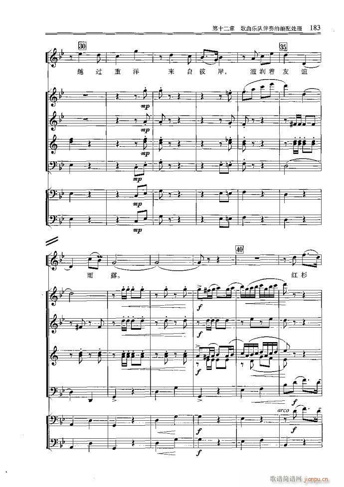 С�͘�(l�� )꠾���161-200(ʮ�ּ�����)23